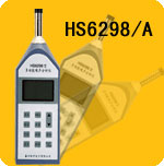 HS-6298 HS-6298A๦xHS6298 HS6298A