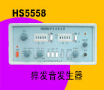 HS-5558⧰llHS5558HS5670 HS5670ApͨWyԇx